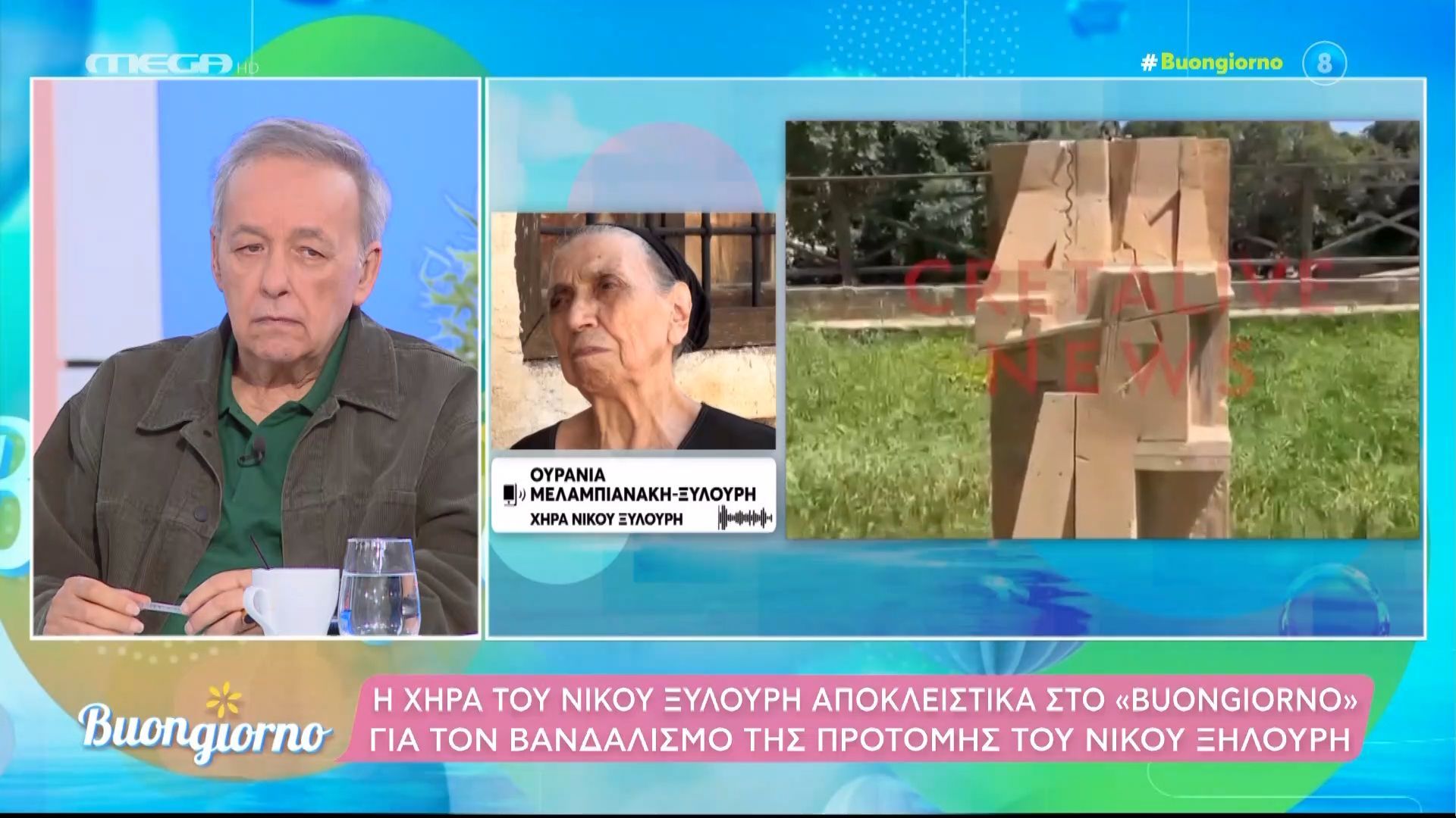 Η χήρα του Νίκου Ξυλούρη για τον βανδαλισμό της προτομής του