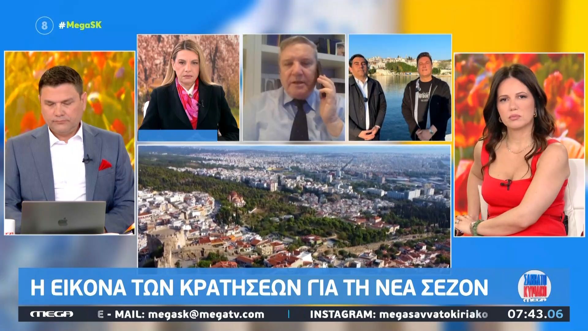 Η εικόνα των κρατήσεων για τη νέα σεζόν