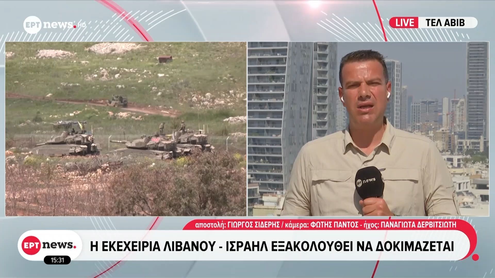 Η εκεχειρία Λιβάνου – Ισραήλ εξακολουθεί να δοκιμάζεται