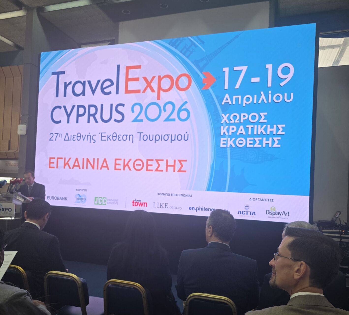 Η Ελλάδα πρώτη προτίμηση των Κυπρίων για το 2026