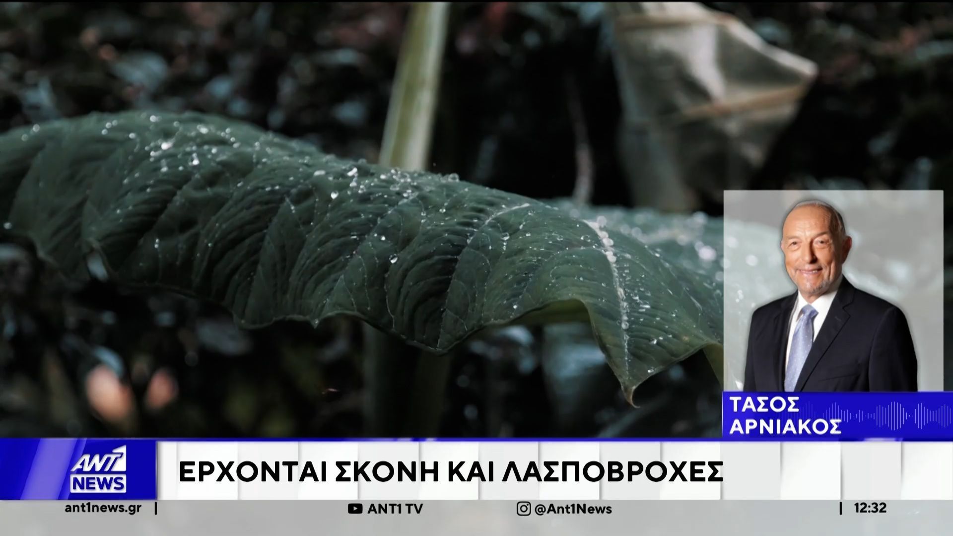 Η επιστροφή των εκδρομέων γίνεται με καλό καιρό