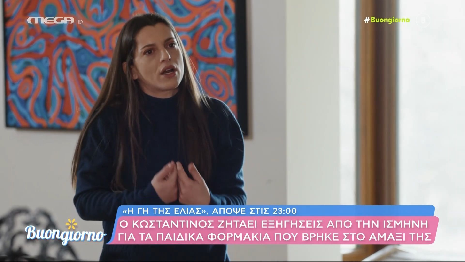 «Η Γη της Ελιάς»: Αποκλειστικό απόσπασμα από το νέο επεισόδιο