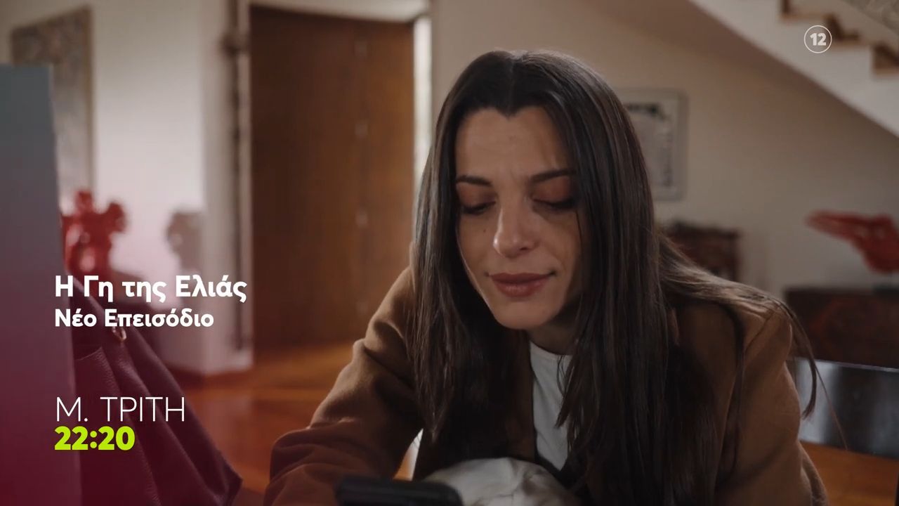 Η Γη της Ελιάς | Μ. Τρίτη 7/4, 23:00