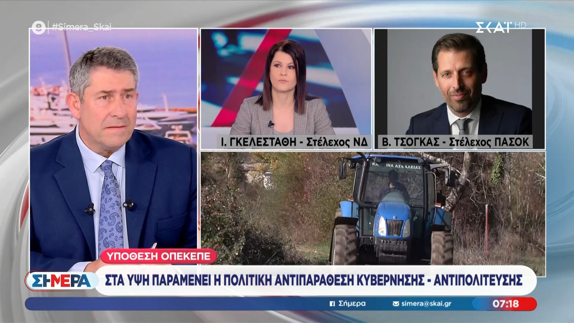 Η Ι. Γκελεστάθη και ο Β. Τσόγκας στο «Σήμερα»