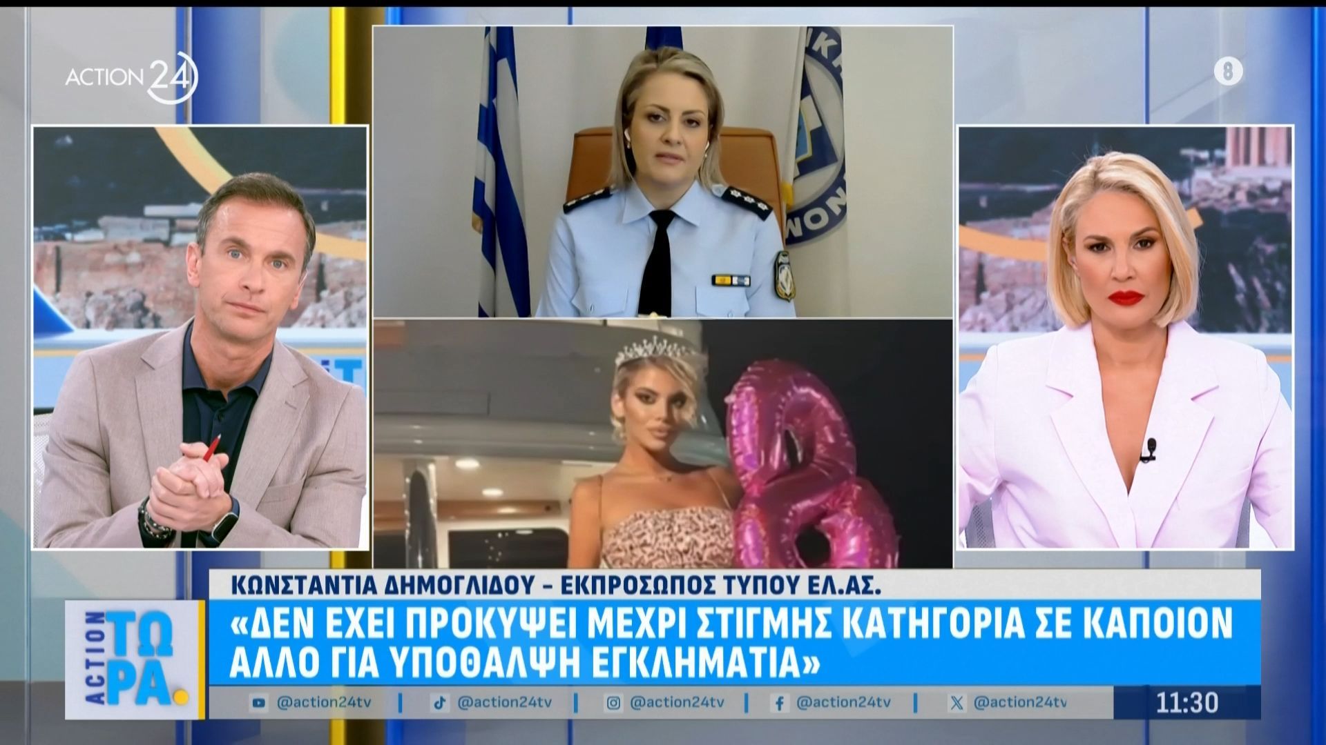 Η Κ. Δημογλίδου για τον θάνατο της Μυρτούς: «Θα ερευνηθεί αν υπάρχει κύκλωμα εκμετάλλευσης γυναικών»