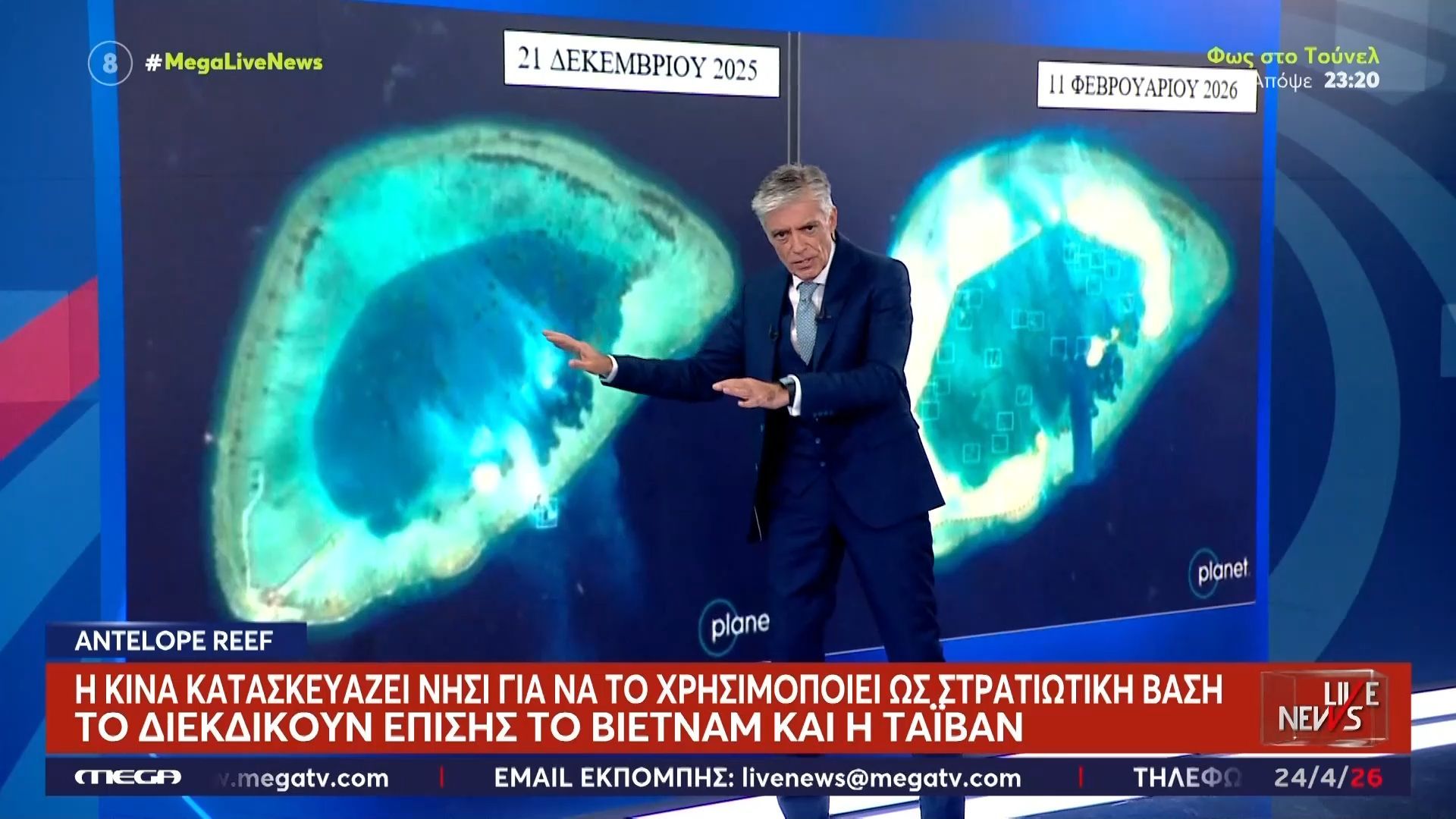 Η Κίνα κατασκευάζει… νησί για να το χρησιμοποιήσει ως στρατιωτική βάση!