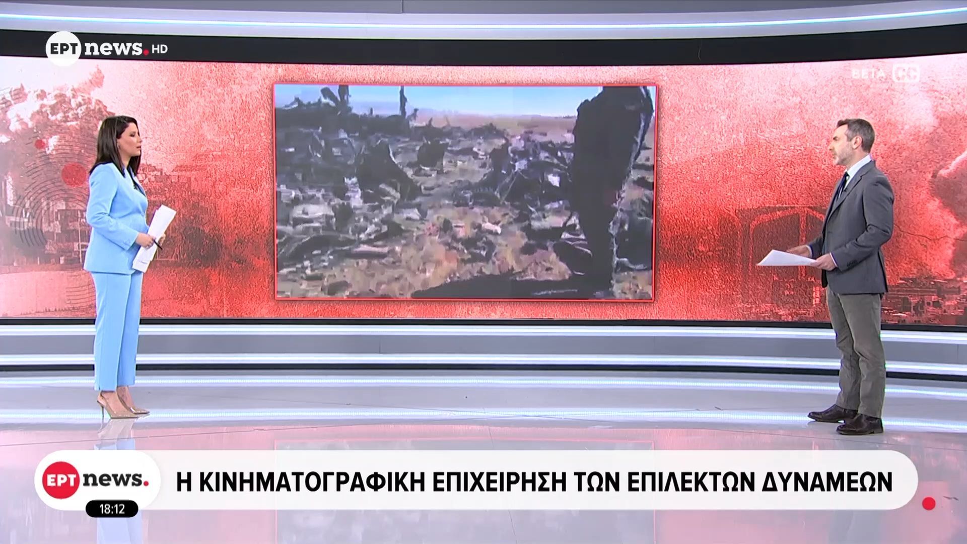 Η κινηματογραφική επιχείρηση των επίλεκτων δυνάμεων
