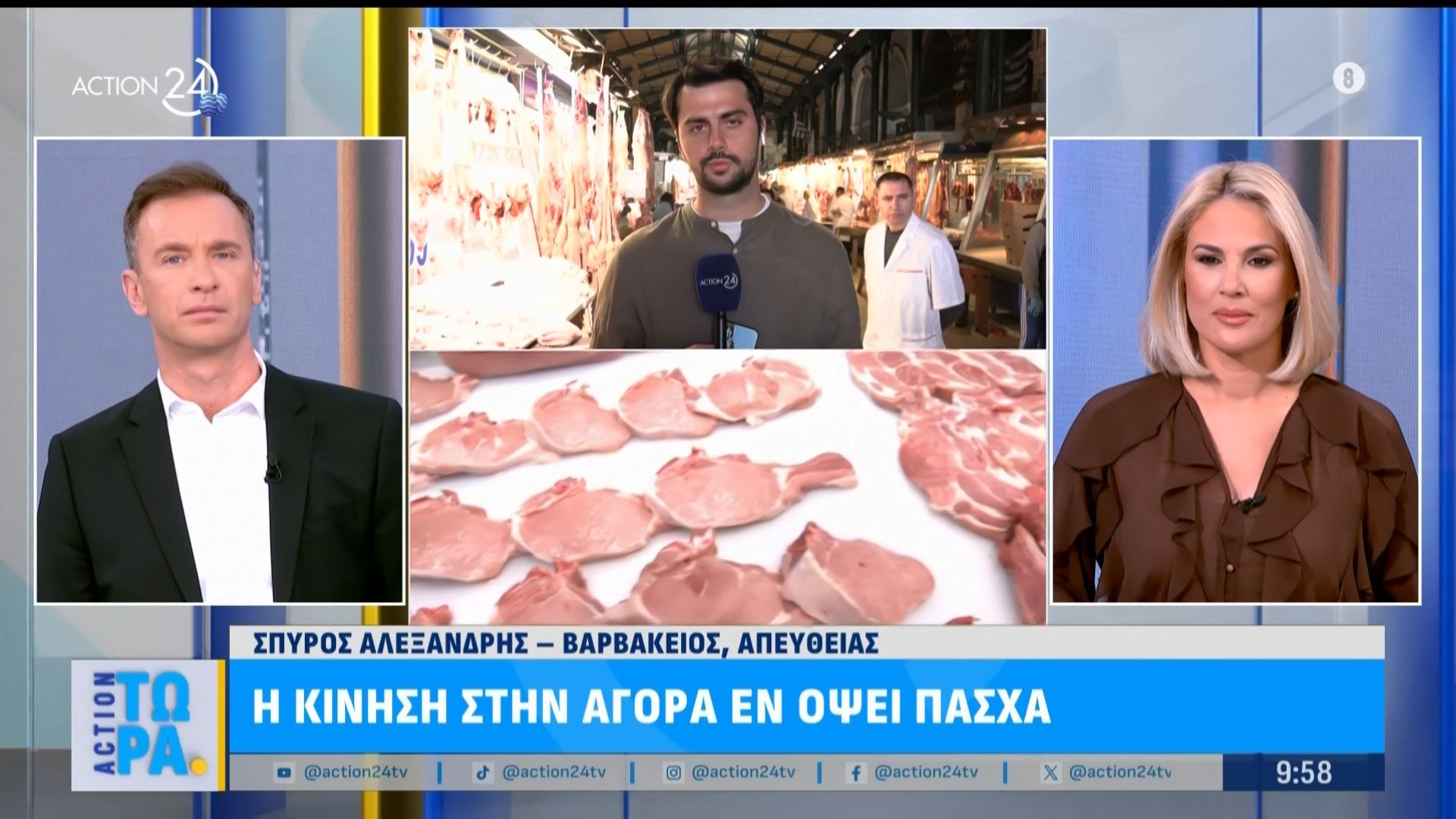 Η κίνηση στη Βαρβάκειο Αγορά ενόψει Πάσχα – Τι επιλέγουν οι καταναλωτές