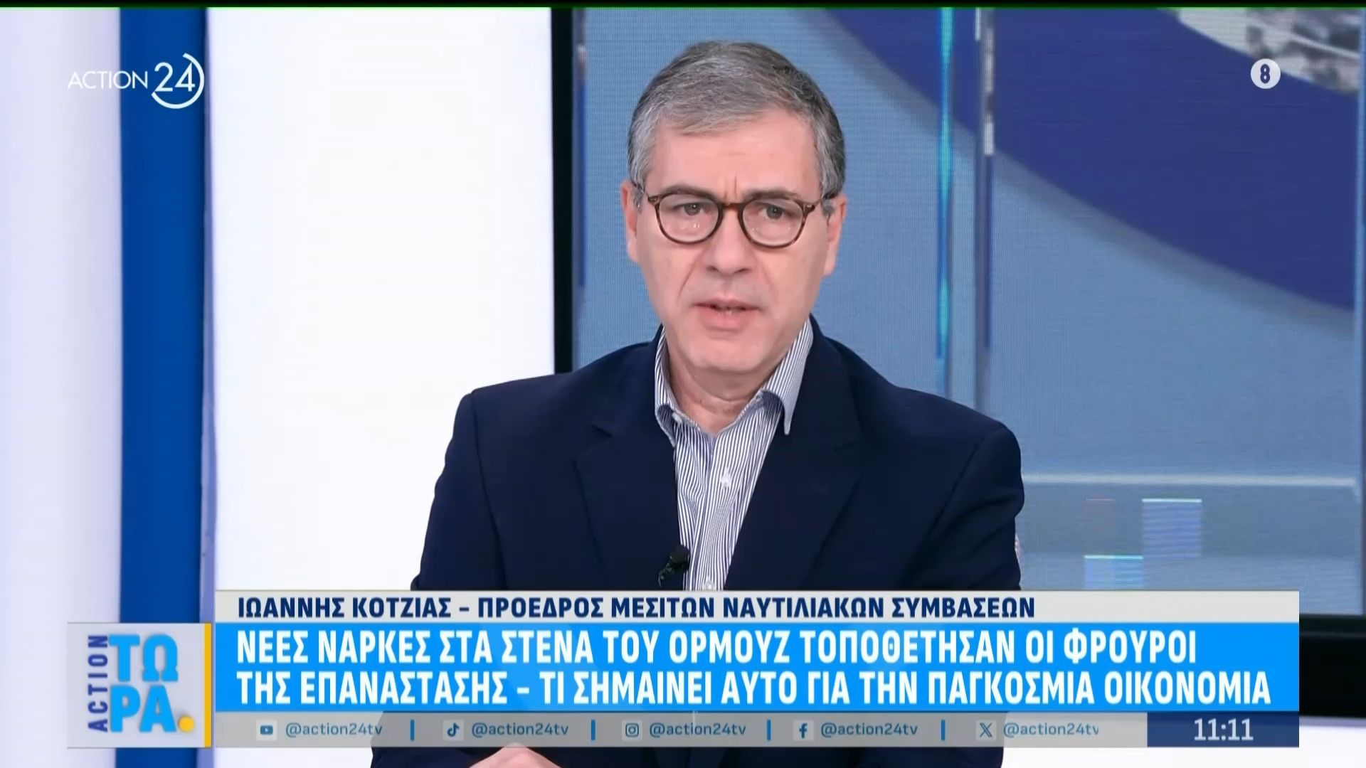 Ι. Κότζιας: «Δεν μπορούμε να έχουμε ακριβής εικόνα για τις νάρκες»