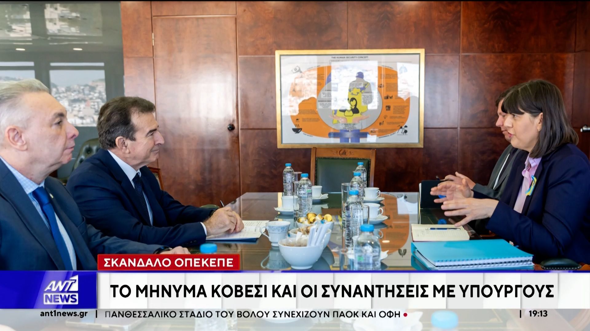 Η Κοβέσι προανήγγειλε ότι θα δώσει απαντήσεις για τις επιθέσεις που δέχεται