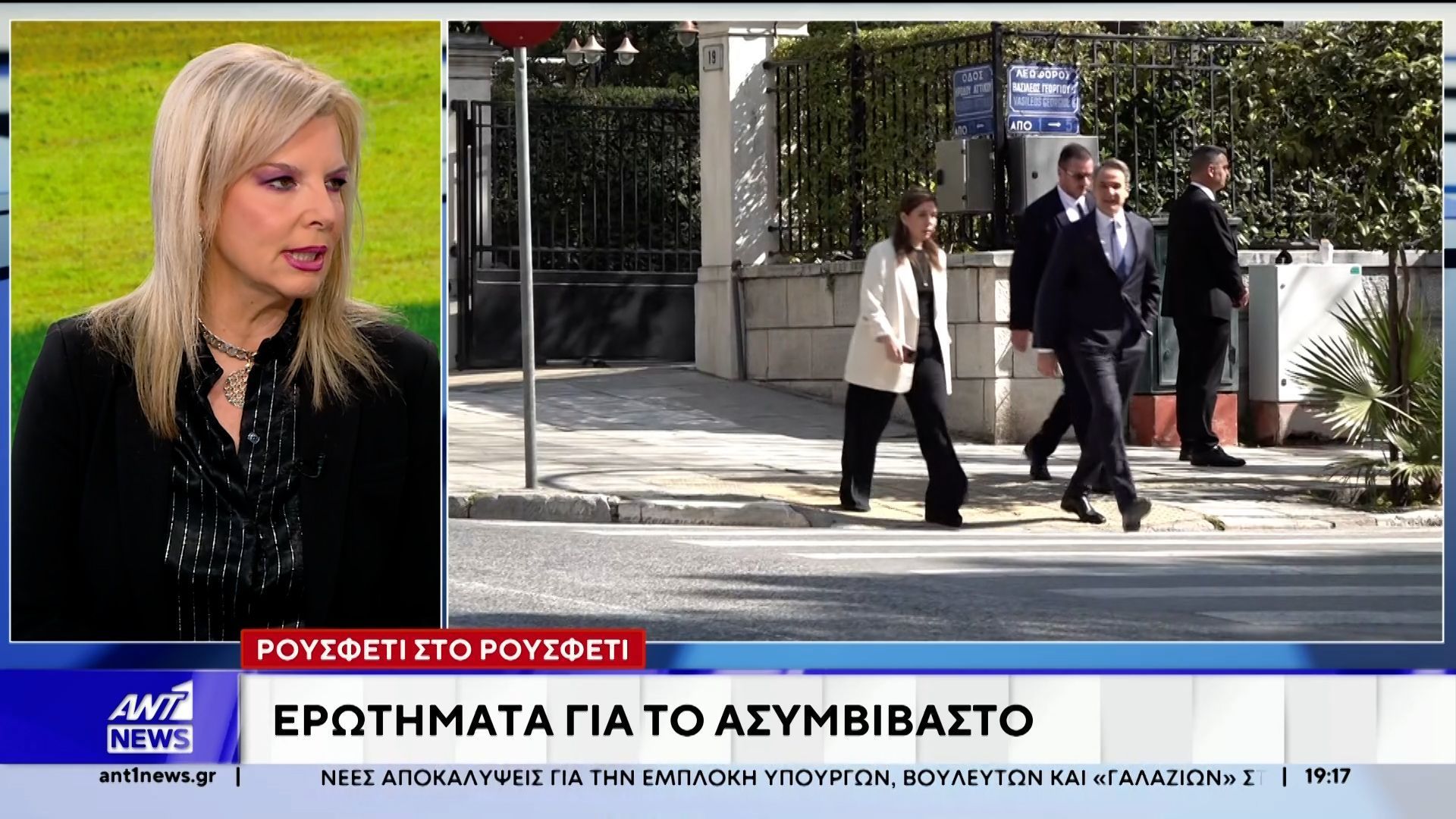 Η Λίνα Κλείτου σχολιάζει την επικαιρότητα γύρω από το σκάνδαλο του ΟΠΕΚΕΠΕ