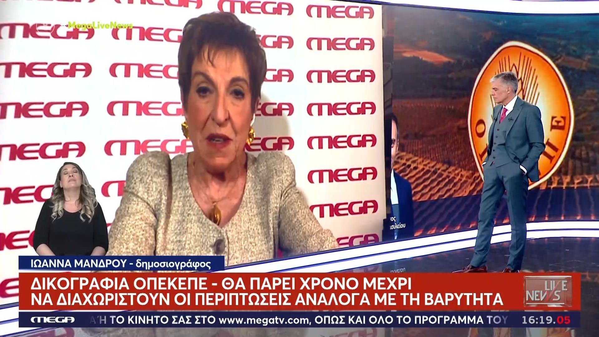 Ι. Μάνδρου για Παπακώστα – Καραμανλή: «Ορατό το ενδεχόμενο προσωρινής κράτησης»