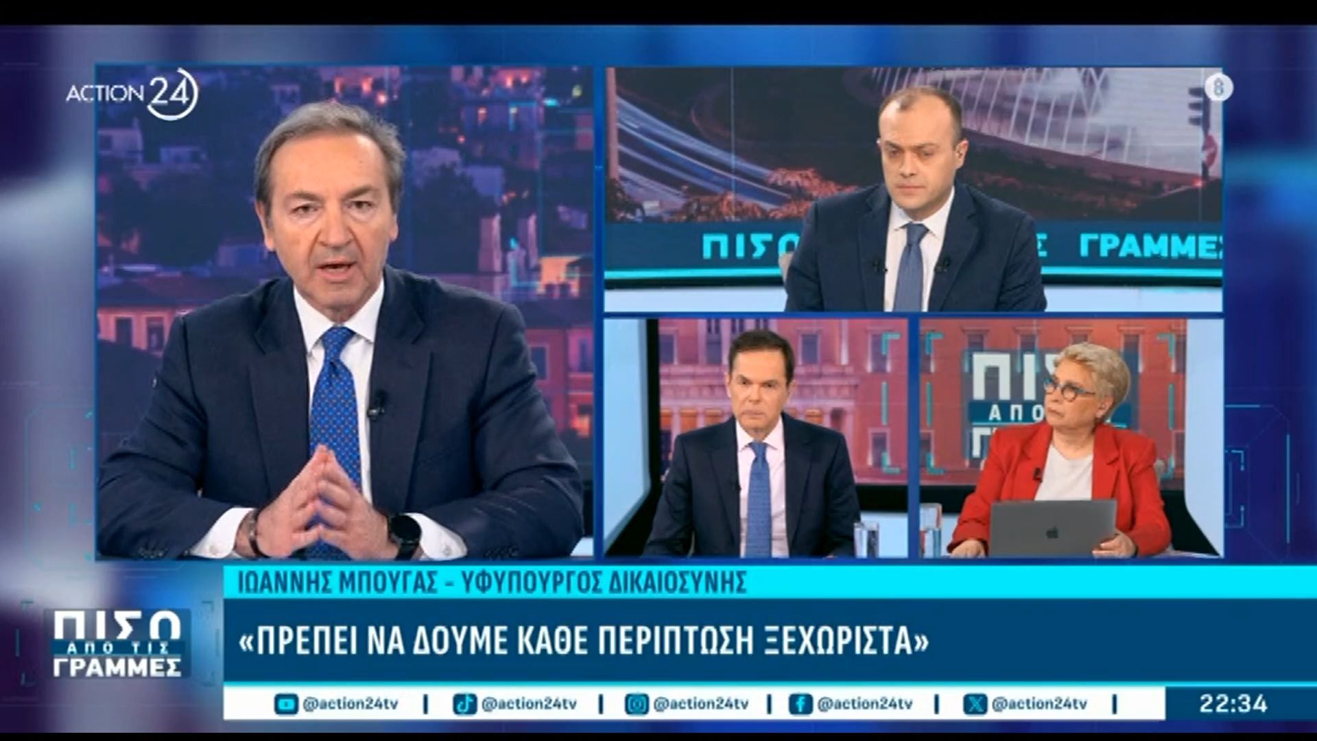 Ι. Μπούγας για ΟΠΕΚΕΠΕ: «Κανείς Εισαγγελέας δεν αναδέχεται τον κίνδυνο της παραγραφής»