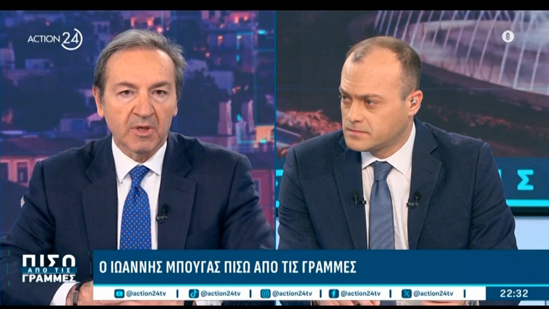 Ι. Μπούγας για ΟΠΕΚΕΠΕ: «Υπάρχει μια δικογραφία που θα εφαρμοστεί το άρθρο 86 του Συντάγματος»