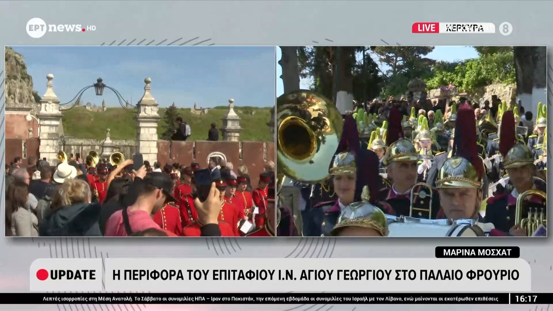 Η περιφορά του Επιταφίου Ι.Ν. Αγίου Γεωργίου στο Παλαιό Φρούριο της Κέρκυρας