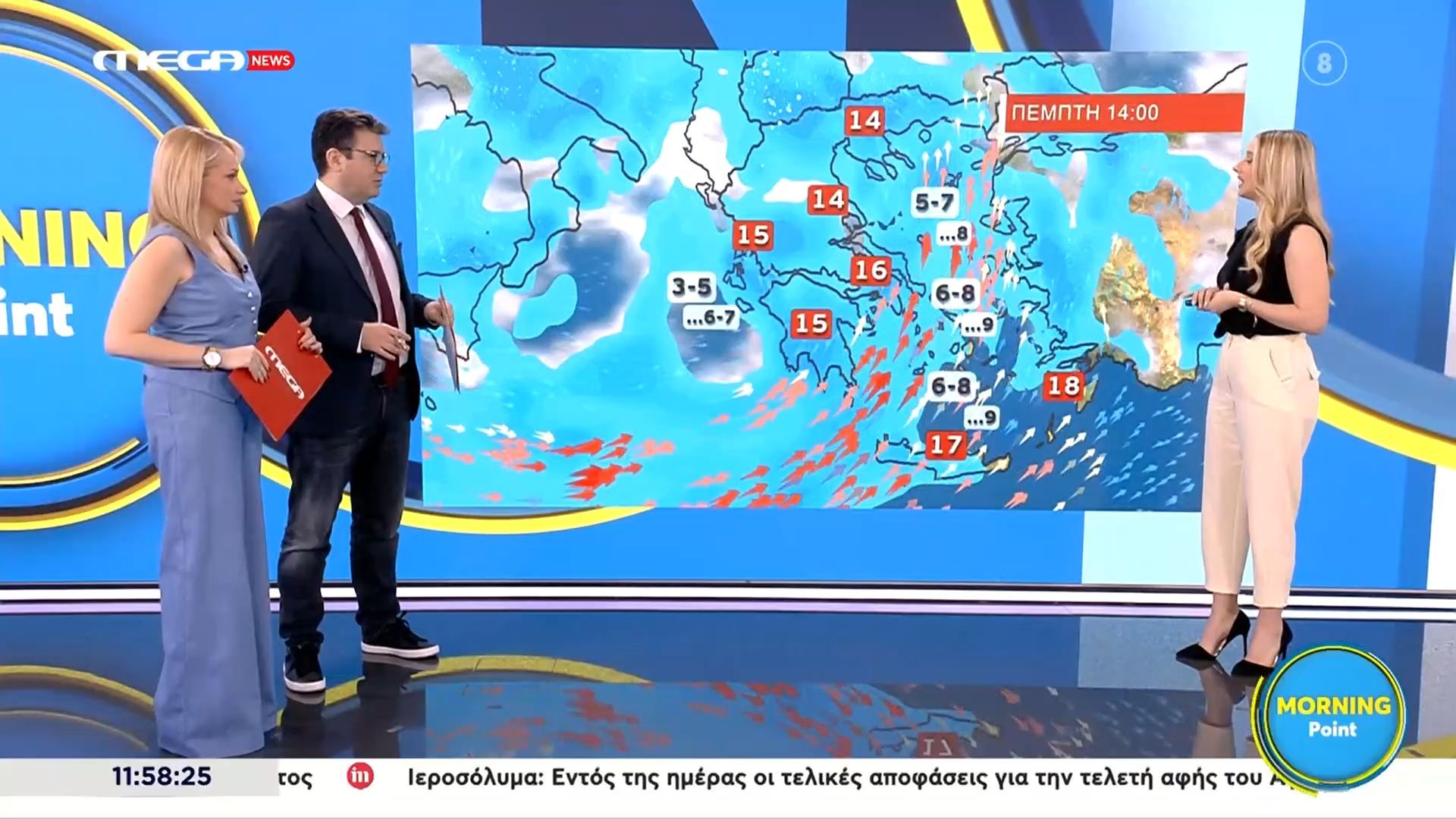 Η πρόγνωση του καιρού | 02/03/2026