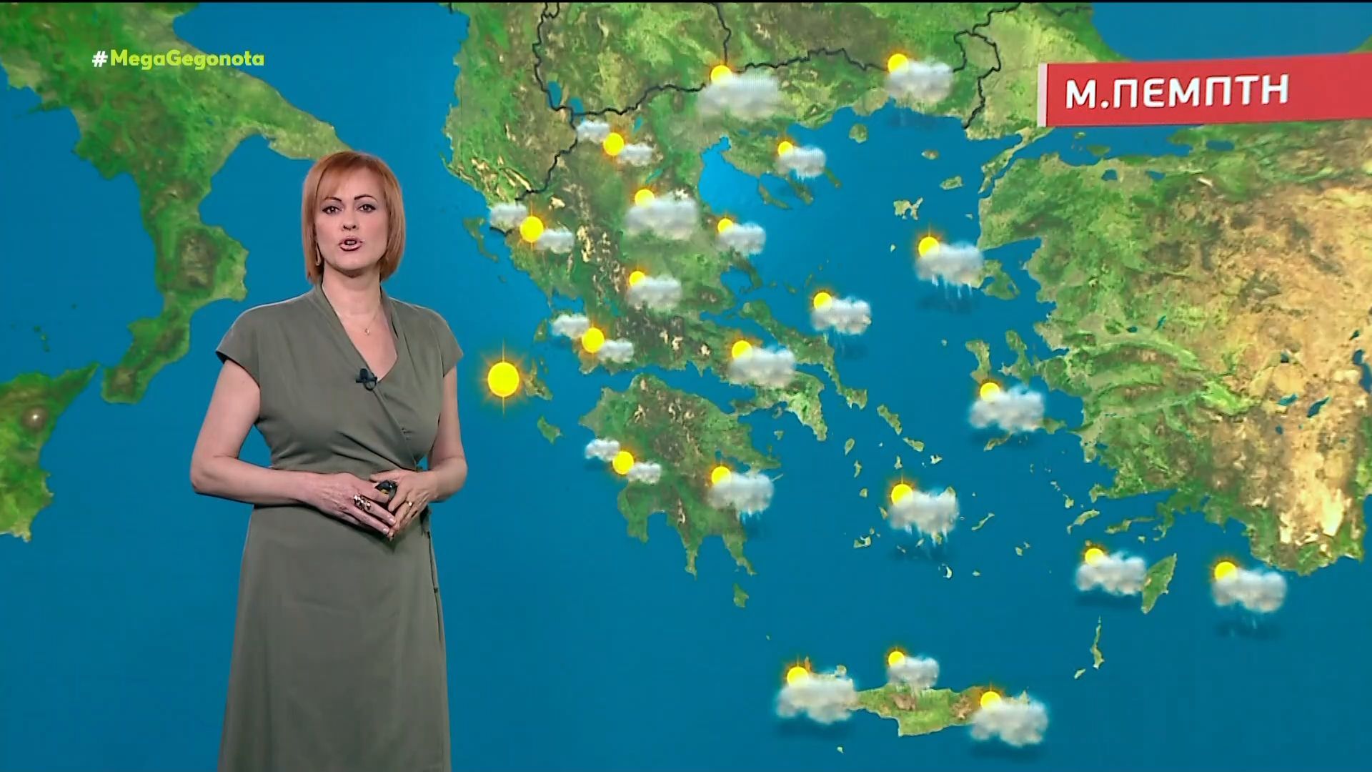 Η πρόγνωση του καιρού | 08/04/2026