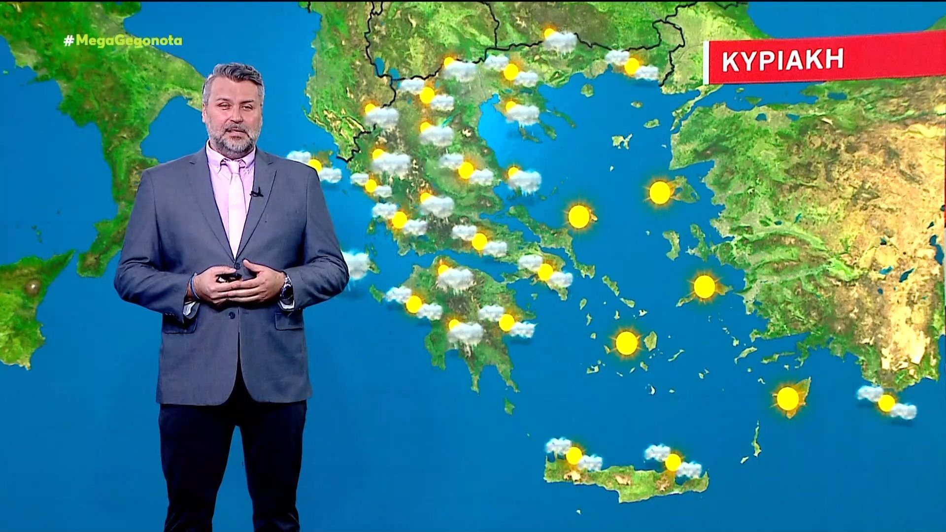 Η πρόγνωση του καιρού | 18/04/2026
