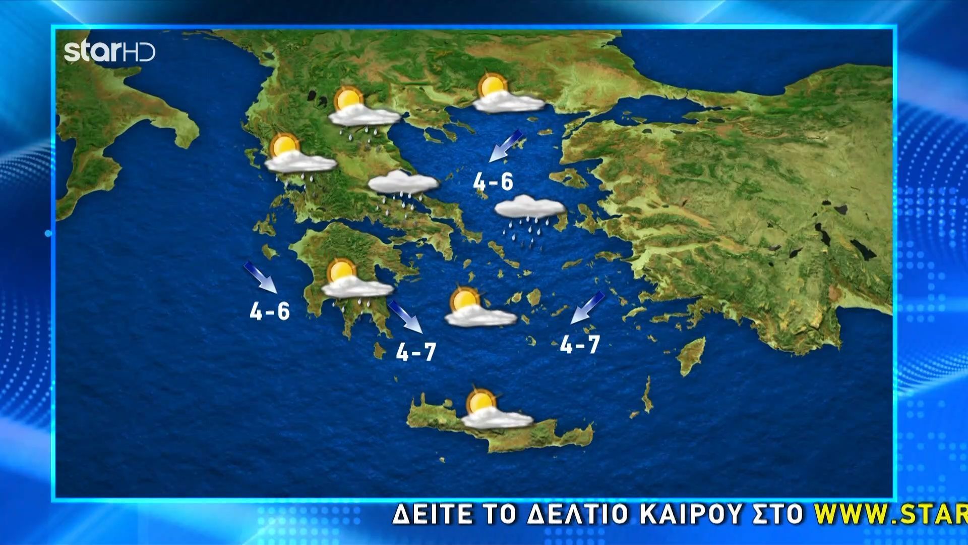 Η πρόγνωση του καιρού για Μεγάλη Τετάρτη 8 Απριλίου