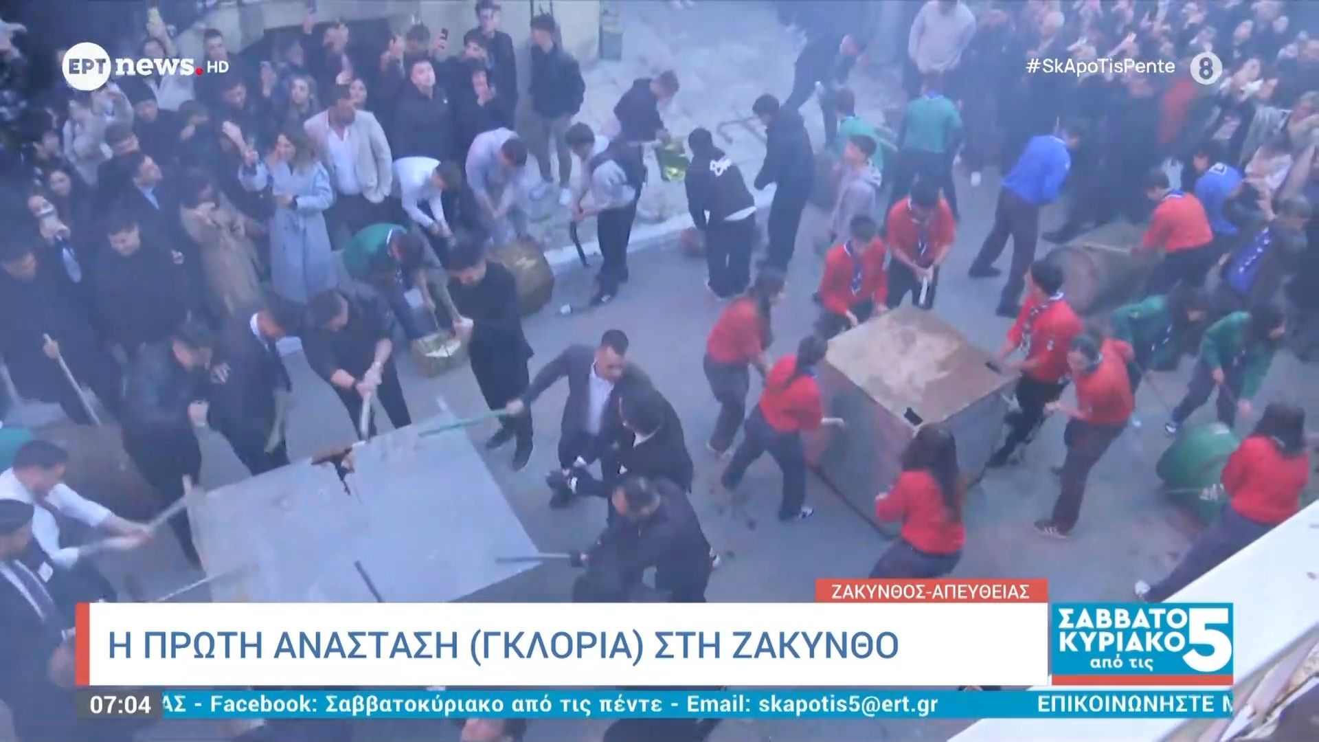 Η πρώτη Ανάσταση «Γκλόρια» στη Ζάκυνθο