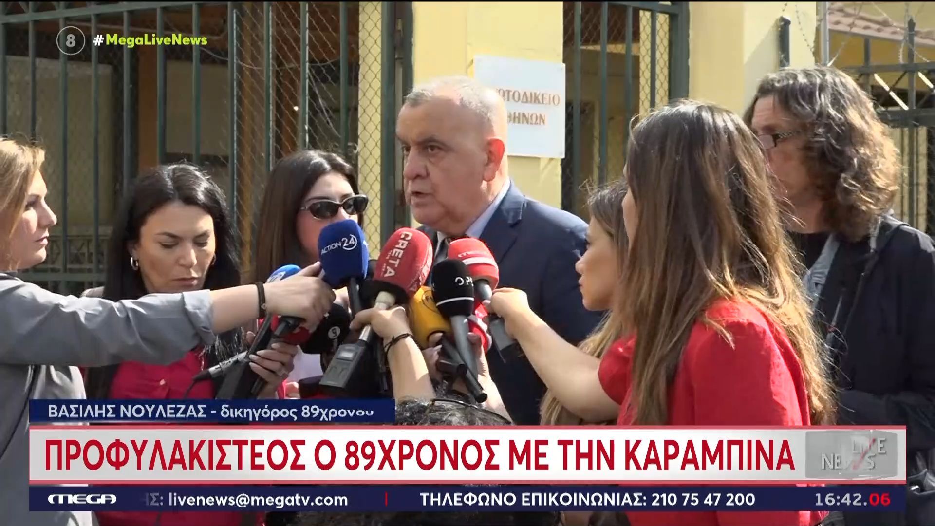 Η πρώτη δήλωση του δικηγόρου του 89χρονου μετά την απόφαση της Δικαιοσύνης