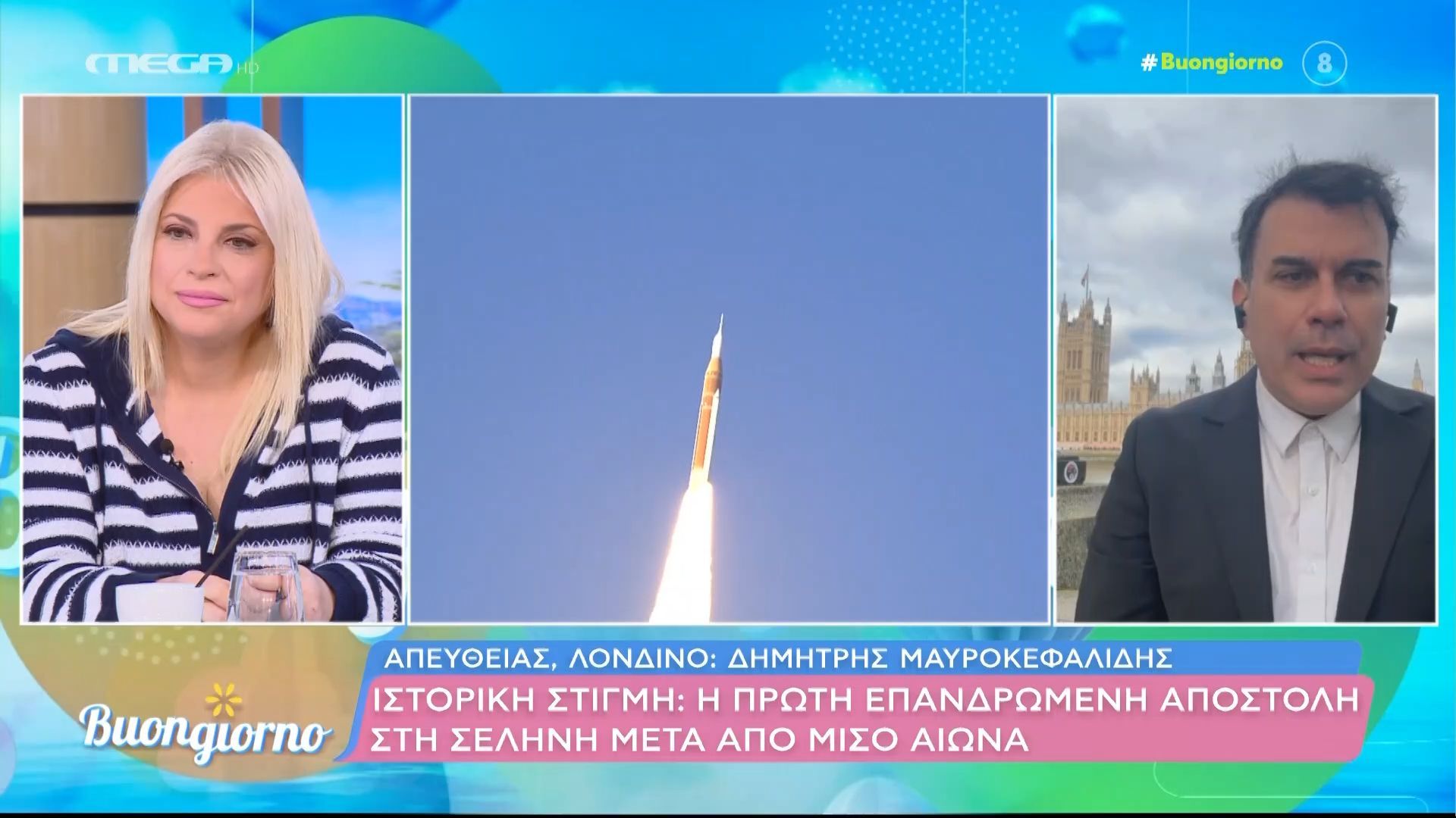 Η πρώτη επανδρωμένη αποστολή στη Σελήνη μετά από μισό αιώνα