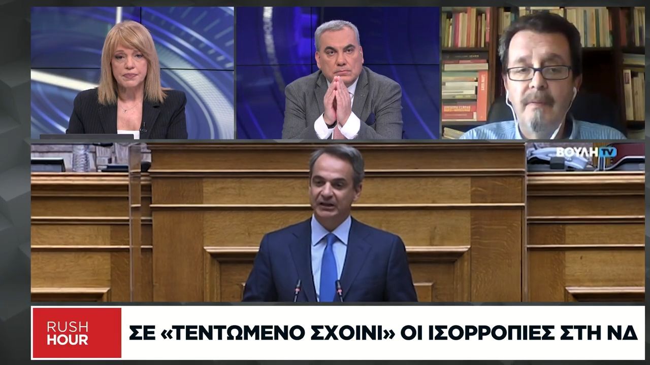 Η σύγκρουση για την Ευρωπαϊκή Εισαγγελία και τα ανοιχτά μέτωπα για Μητσοτάκη