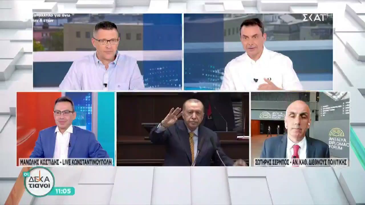 Η Τουρκία βλέπει «περικύκλωση» από Ελλάδα-Κύπρο και Ισραήλ – Τα νεότερα από το διπλωματικό φόρουμ