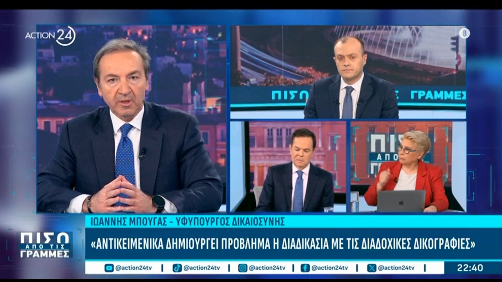 Ι. Μπούγας: «Άποψή μου είναι όλοι οι Υπουργοί να είναι εξωκοινοβουλευτικοί»