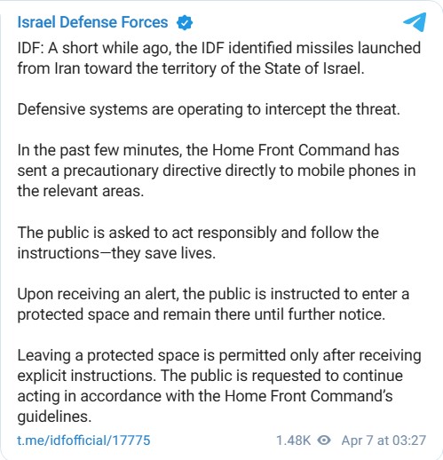 Ισραήλ: Συναγερμός για επικείμενη ιρανική πυραυλική επίθεση