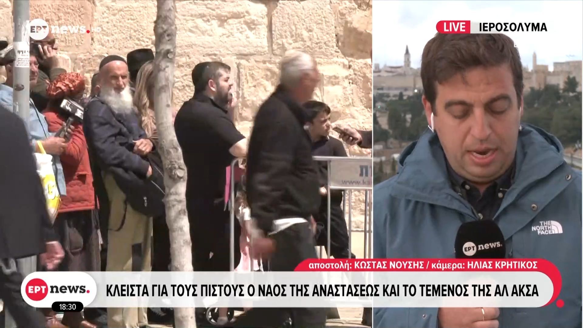 Ιεροσόλυμα: Κλειστά για τους πιστούς ο ναός της Αναστάσεως και το τέμενος της Αλ Ακσα