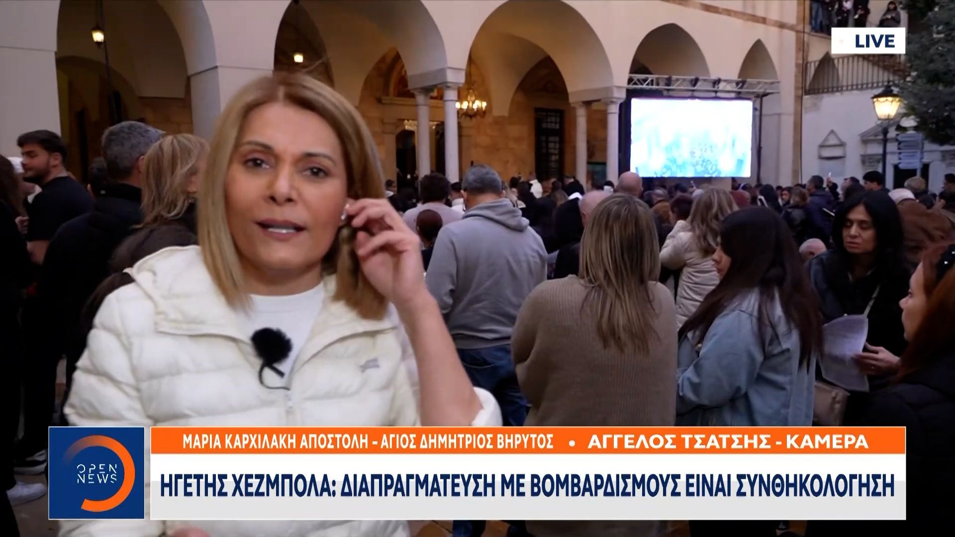 Ηγέτης Χεζμπολάχ: Διαπραγμάτευση με βομβαρδισμούς είναι συνθηκολόγηση
