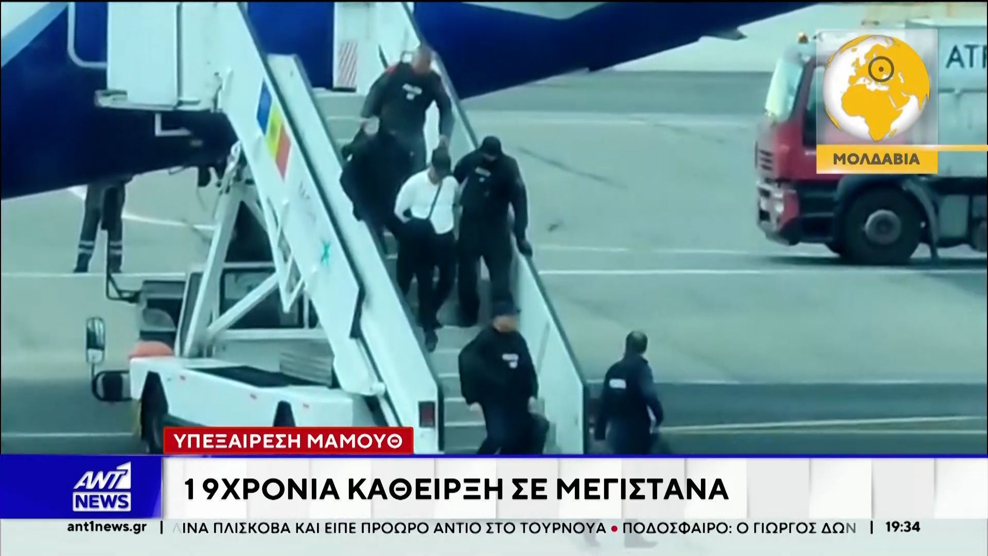 Ηγέτης του ΚΚ Ρωσίας: «Κίνδυνος επανάστασης σαν του 1917 αν δεν ανακάμψει η οικονομία»