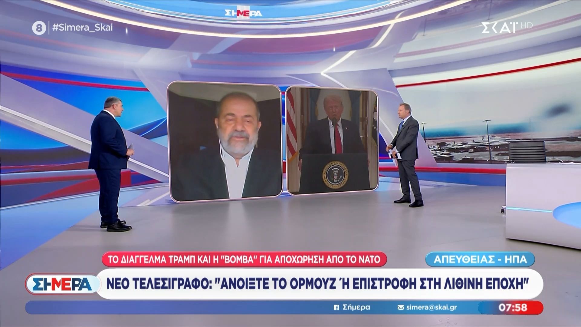 Ιγνατίου: «Πολλά από αυτά που κάνει ο Τραμπ στοχεύουν την Κίνα»
