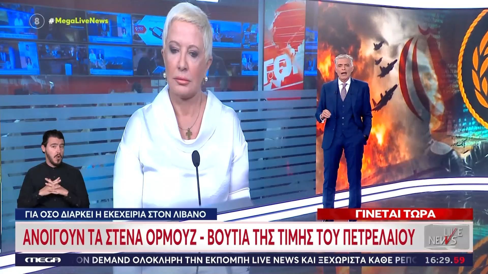 Ικανοποίηση στην Κυβέρνηση για το άνοιγμα των Στενών του Ορμούζ