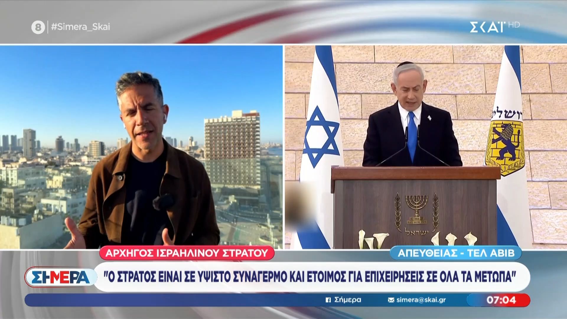 Ικανοποίηση στο Ισραήλ για τη στάση Τραμπ