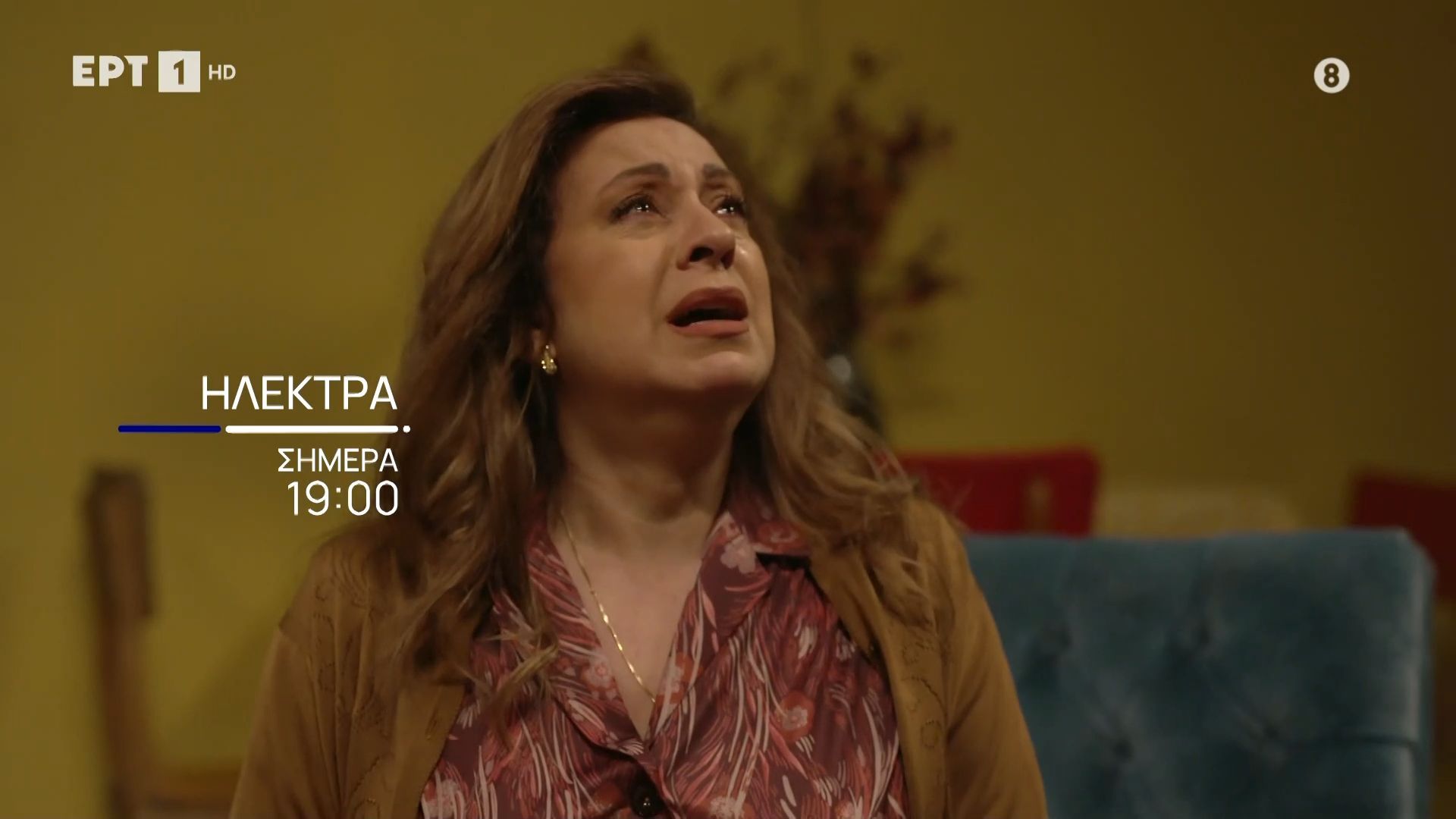 Ηλέκτρα | 15/04 στις 19:00