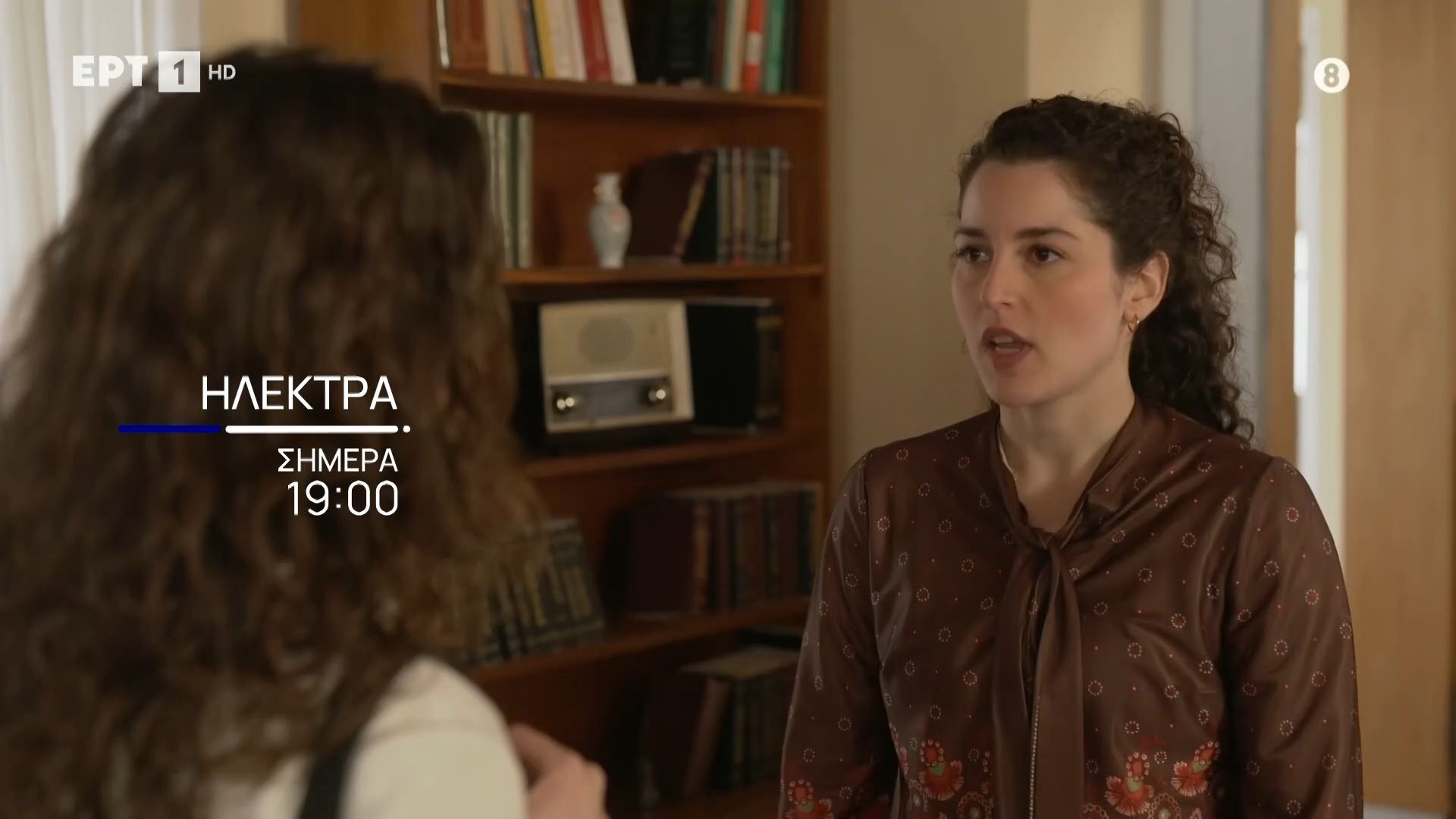 Ηλέκτρα | 16/04 στις 19:00