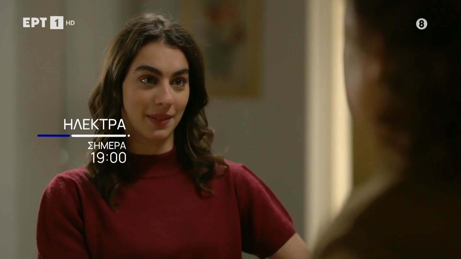 Ηλέκτρα | 20/04 στις 19:00