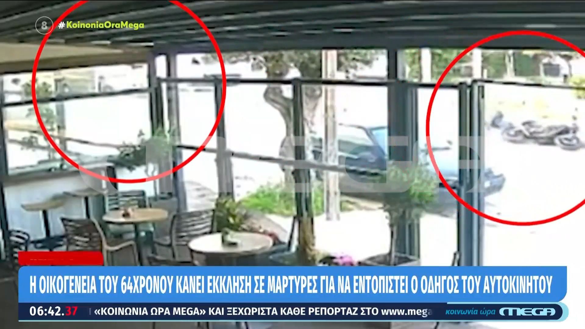 Ηλιούπολη: Καρέ – καρέ το σοκαριστικό τροχαίο με θύμα 64χρονο οδηγό μηχανής