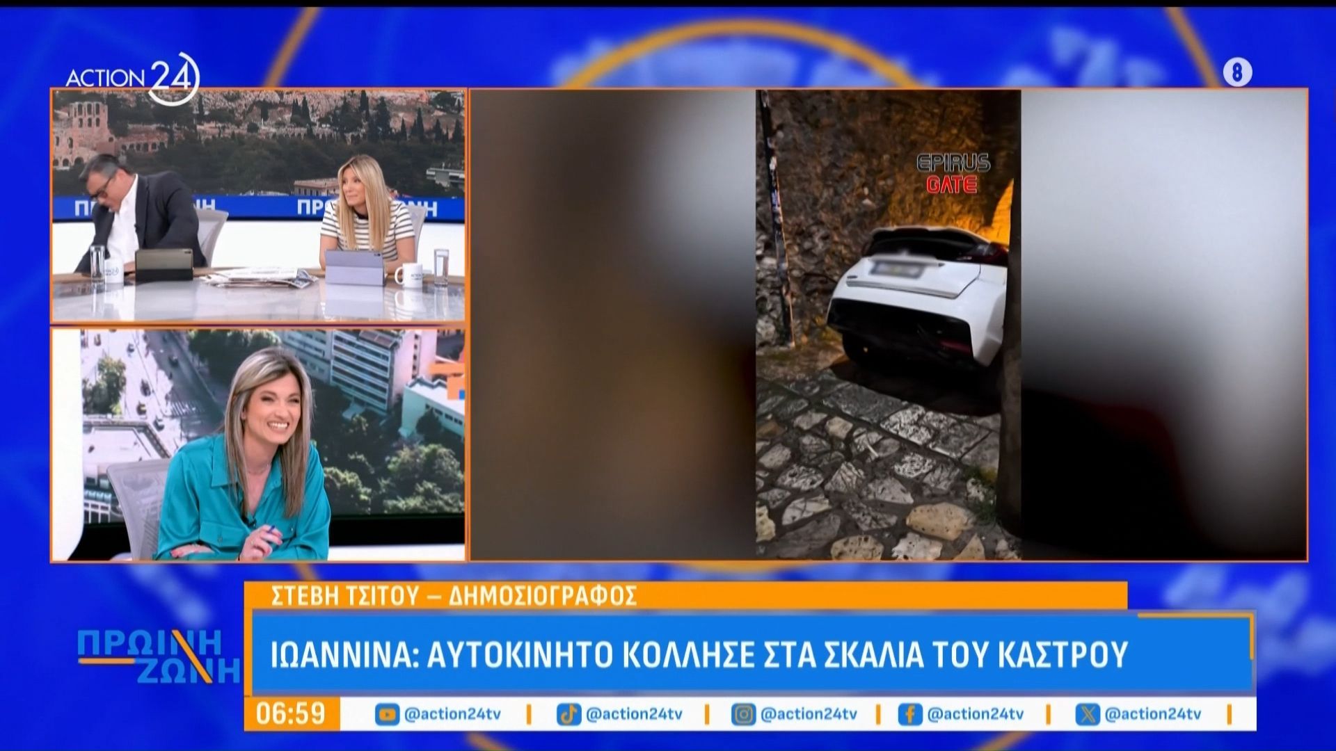 Ιωάννινα: Αυτοκίνητο κόλλησε… στα σκαλιά του κάστρου!