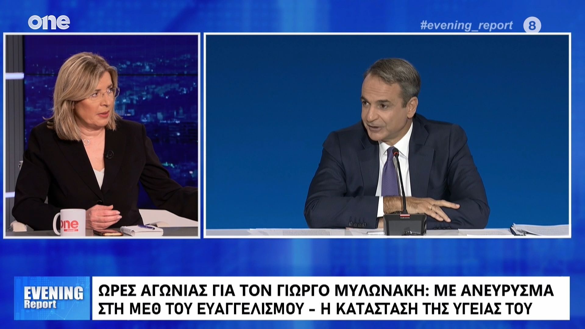 Ιωάννου: «Στο να πέσει η τοξικότητα η τακτική Μητσοτάκη αύριο στη βουλή – Πού στοχεύει το Μαξίμου»