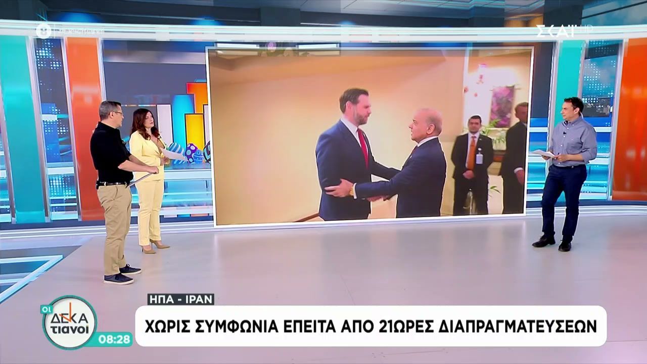 ΗΠΑ – Ιράν: Χωρίς συμφωνία έπειτα από 21 ώρες διαπραγματεύσεων