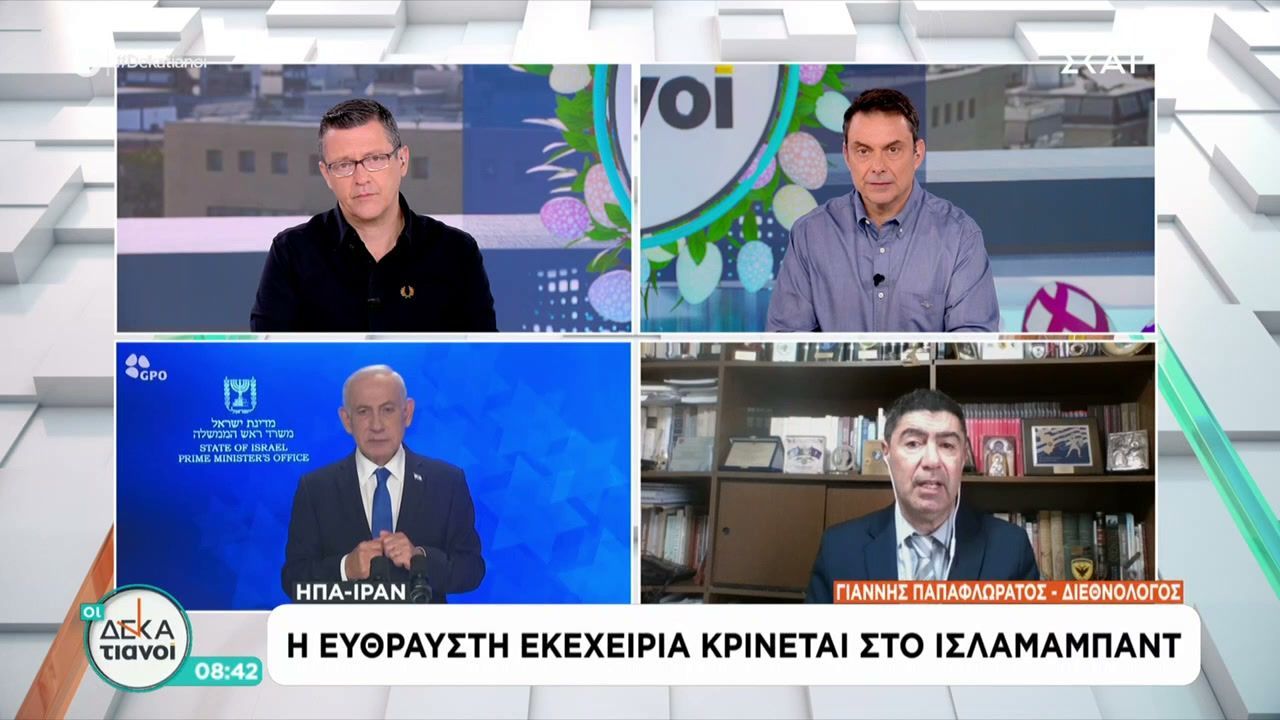 ΗΠΑ – Ιράν: Η εύθραυστη εκεχειρία κρίνεται στο Ισλαμαμπάντ