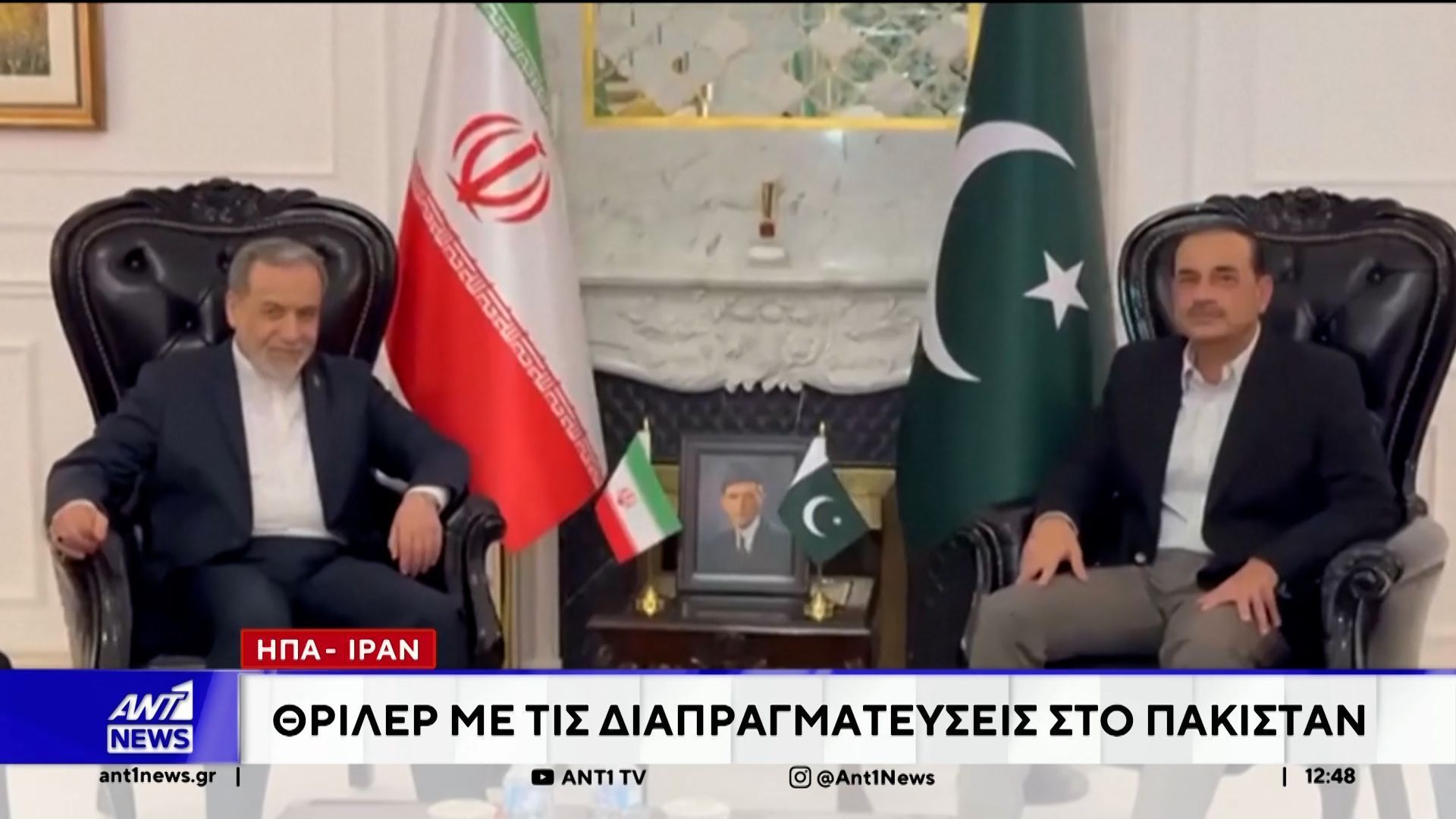 ΗΠΑ – Ιράν: Θρίλερ με τις διαπραγματεύσεις στο Πακιστάν