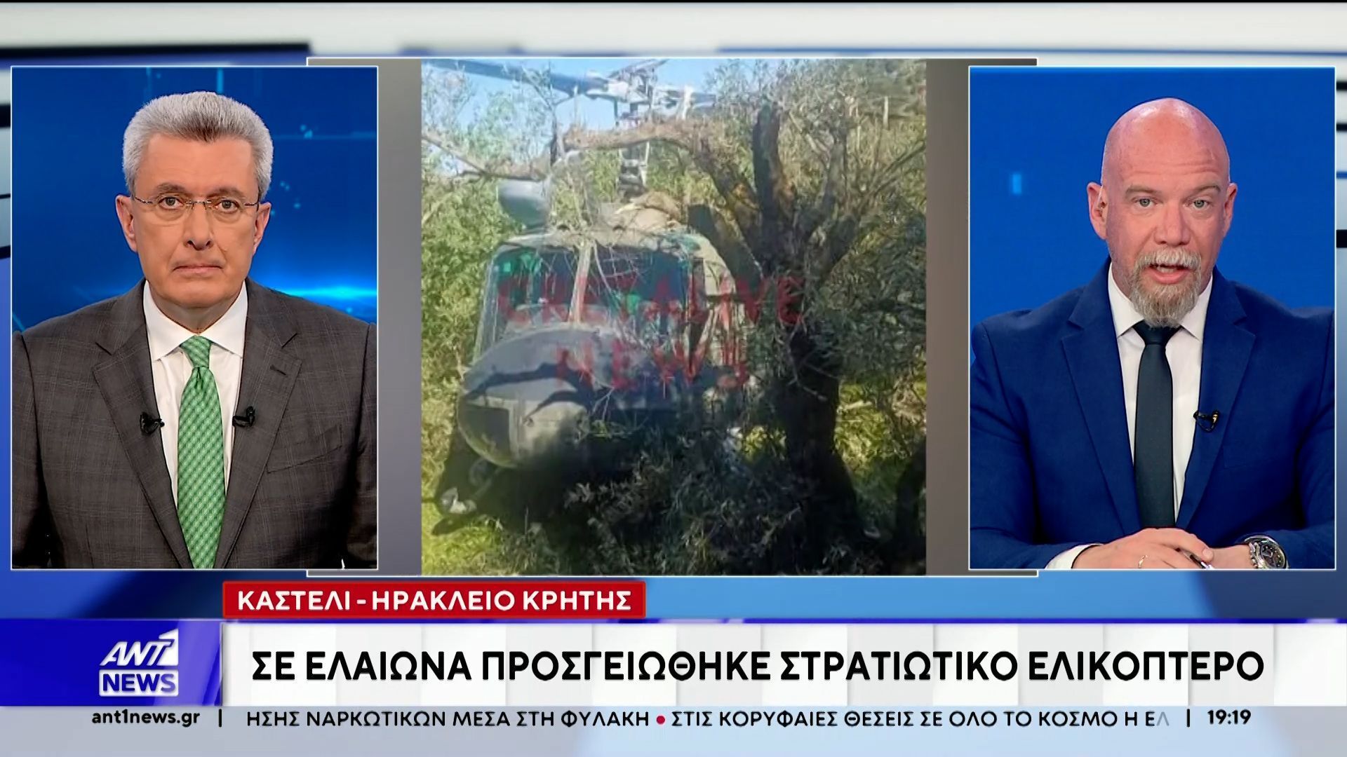 Ηράκλειο: Αναγκαστική προσγείωση ελικοπτέρου της Πολεμικής Αεροπορίας