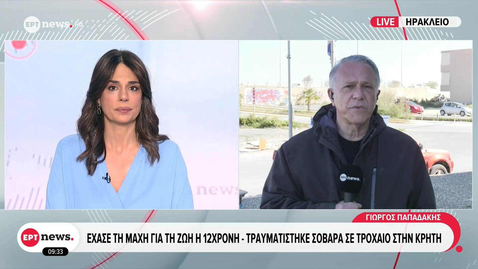 Ηράκλειο: Κατέληξε το 12χρονο κορίτσι που είχε τραυματιστεί σε τροχαίο στις Μοίρες