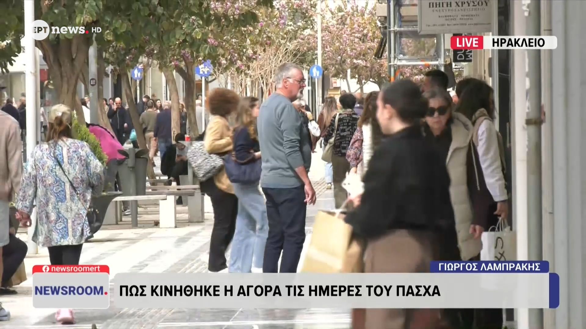 Ηράκλειο: Πώς κινήθηκε η αγορά τις ημέρες του Πάσχα