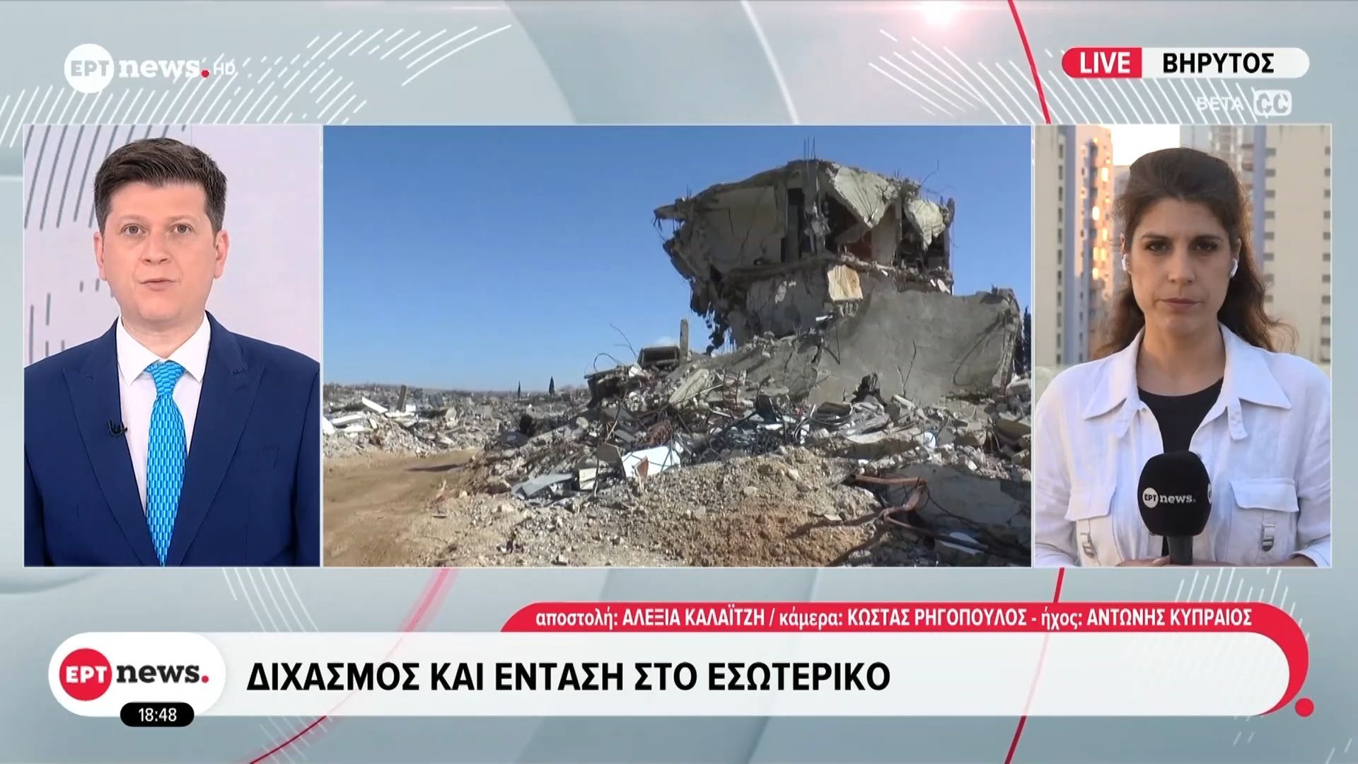 Ιράν: Διχασμός και ένταση στο εσωτερικό