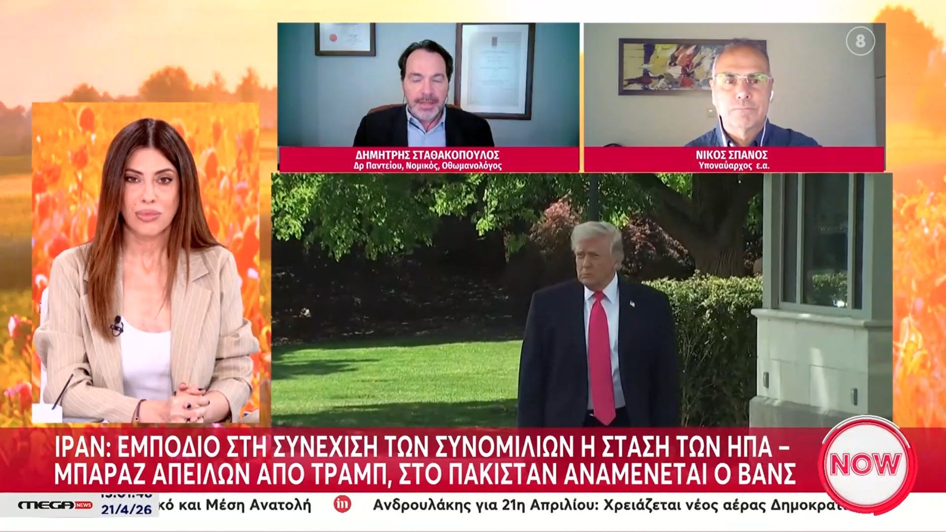 Ιράν: Εμπίδιο στη συνέχιση των συνομιλιών η στάση των ΗΠΑ